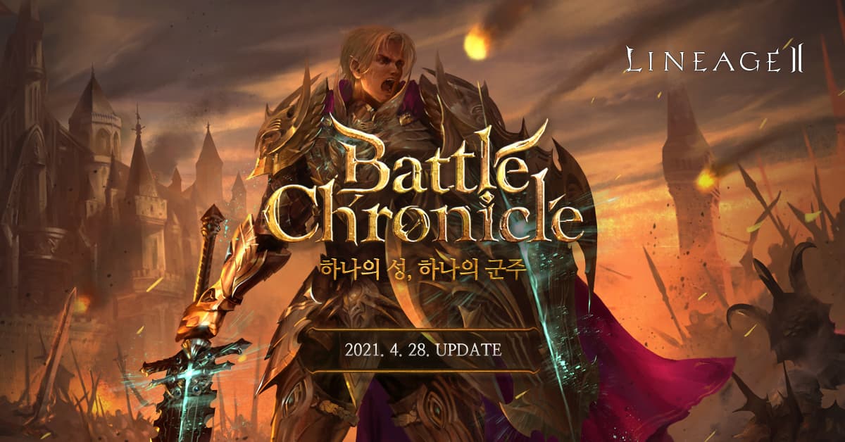 Lineage II — Wild Horizons promotional art