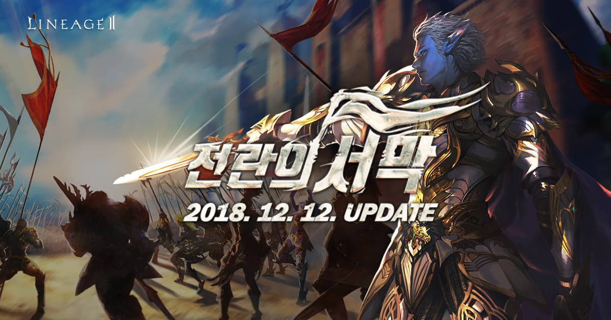 Lineage II — Fafurion Pt.1 promotional art