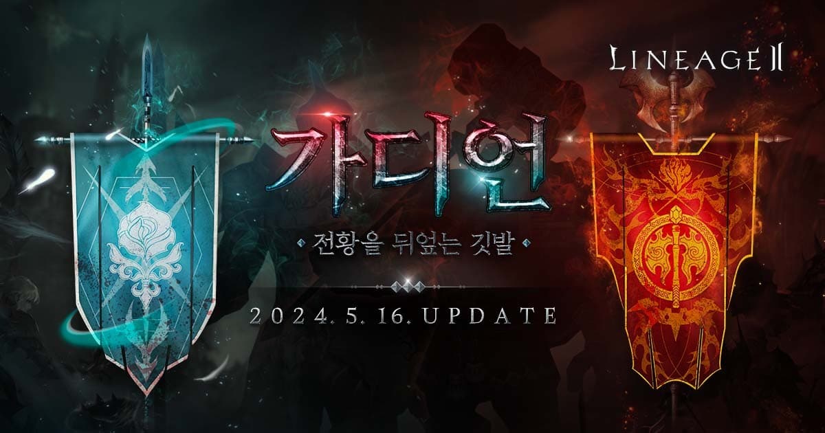 Lineage II — Rising Knight promotional art