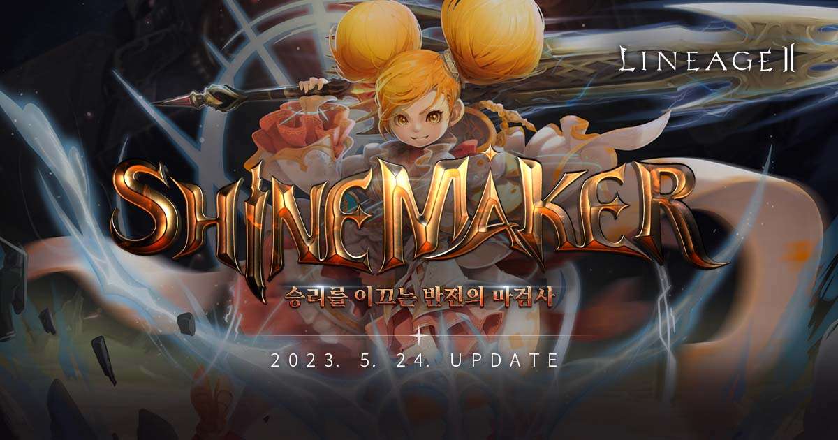 Lineage II — Shinemaker promotional art